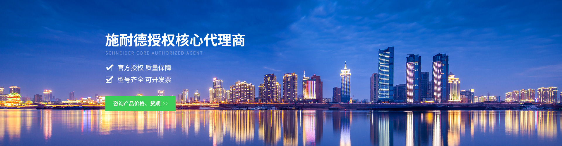 常州起能电力科技有限公司