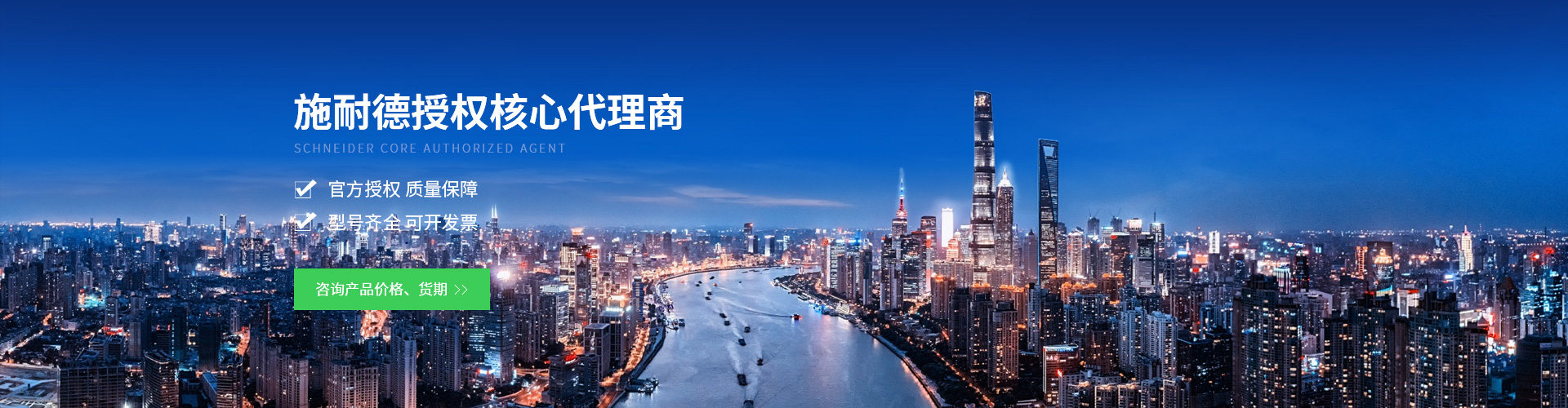 常州起能电力科技有限公司