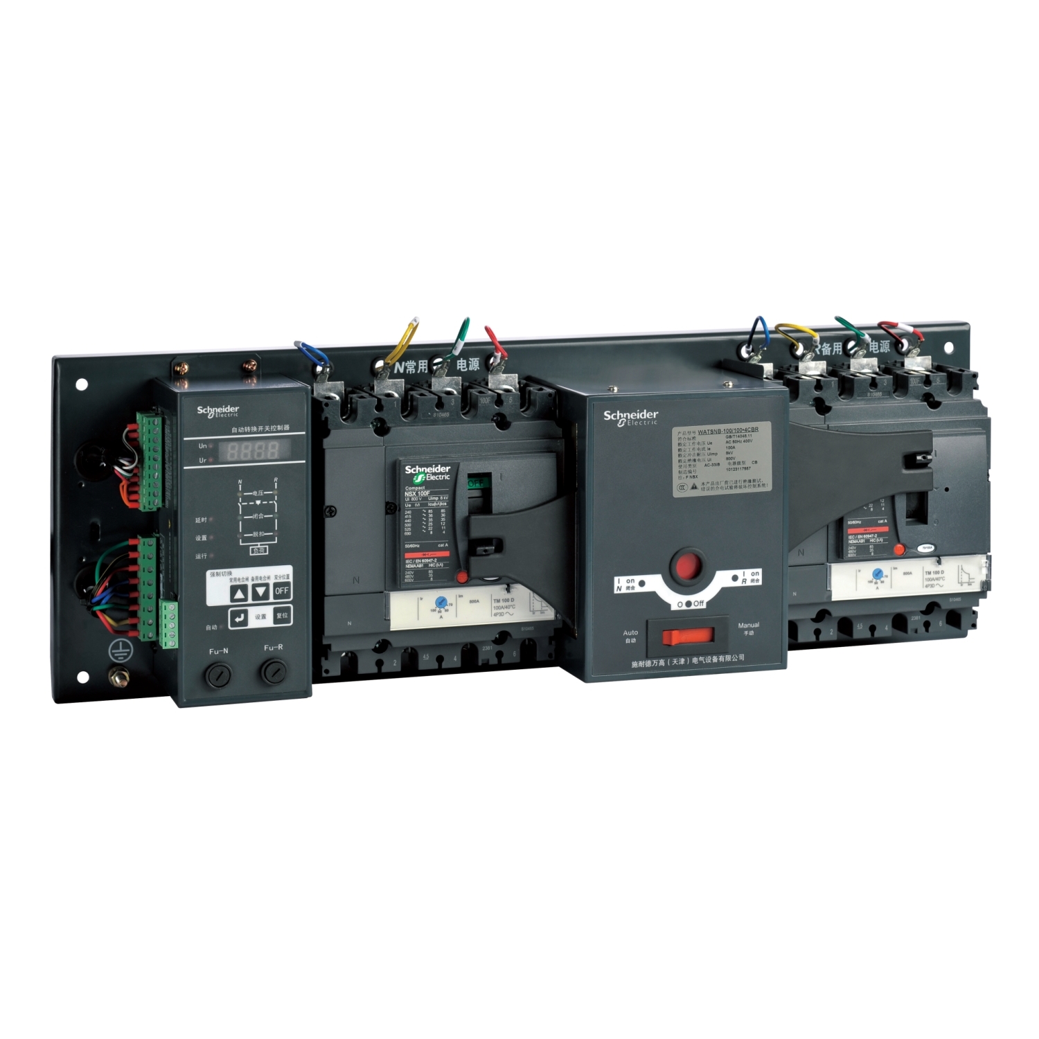 WATSNB-100