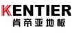 肯帝亚地板