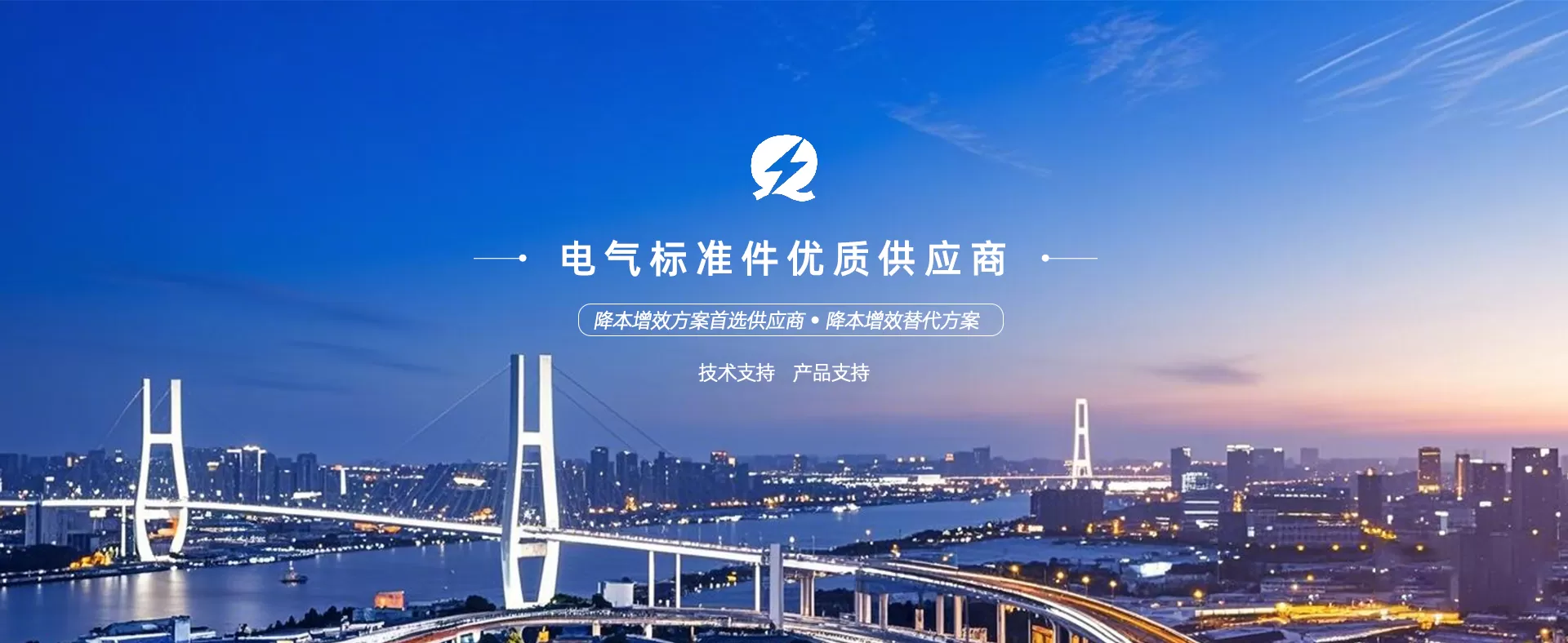 常州起能电力科技有限公司
