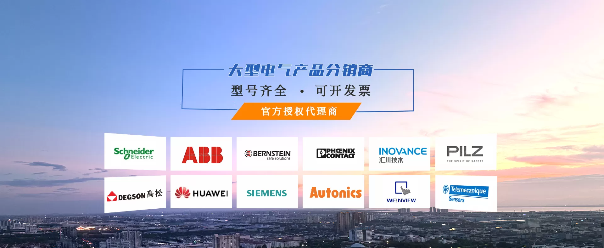 常州起能电力科技有限公司