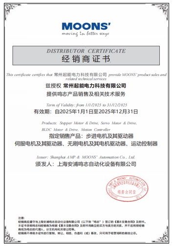 良信
