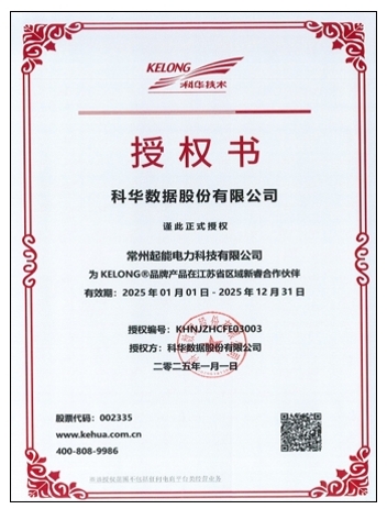 微信截图_20250519141206